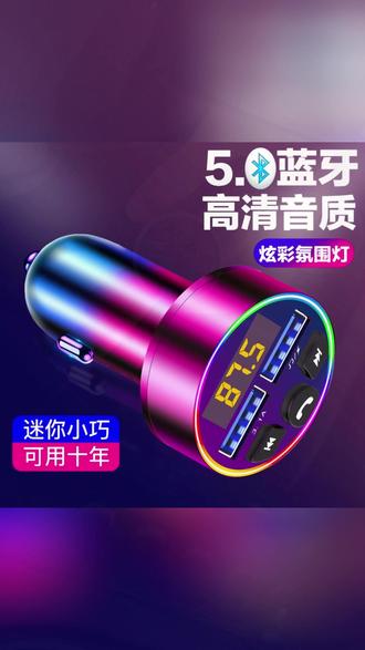 买了带U盘转换功能的车充不会使用,可以来看看这个教程 #车载充电器 #U盘