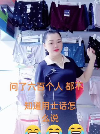 #上班时间皮一下 #搞笑视频 #喜欢就关注我吧