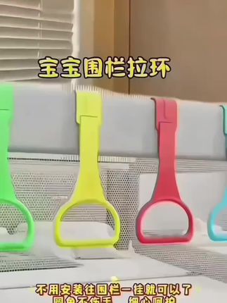 #上热门 没有一口奶是白喝的,宝宝五六个月就开始,天天练臂腿力了,臂力惊人! 是吋候展現真正的技ボ了,有了这个学站拉环,真是解放老母亲的双手#好物推荐🔥 #育儿经验分享 #母婴好物 #婴儿学站立拉环