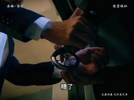 安徽省马鞍山市当涂县人民医院骨外科主任陈古福的腐败#大案纪实 #反腐倡廉 #当涂县