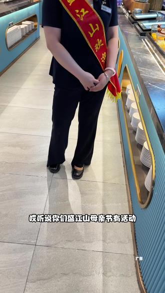 盛江山母亲节活动超给力~#盛江山母亲节感恩回馈活动 #太原盛江山 #本地人爱吃的烤肉 #自助餐的正确吃法 #烤肉自助 @盛江山(太原总账号)