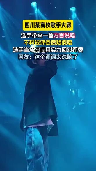 清唱更有感觉了#歌曲滥竽充数#雷鬼