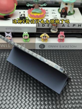 #oppopad #平板壳 不仅颜值高、质量棒,还能当支架!#一加pad2 #平板支架 #数码科技