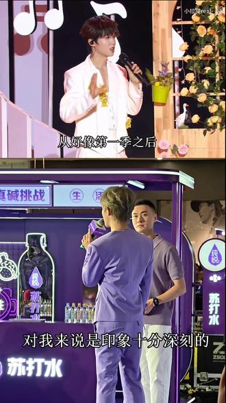 6.6的照片其实在利好5.28已经cue过了哈哈哈#利好#李昊#纯悦见面会#十个勤天