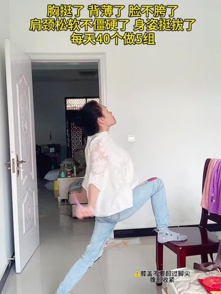 每天坚持200个#开肩美背 #一个动作瘦全身 #燃脂塑型 #居家锻炼 #拉力绳