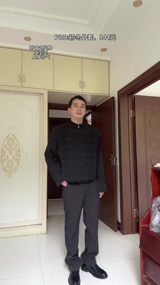 周末去相亲,对方是女警察,穿哪套好看得体#穿搭 #相亲穿搭 #今天穿什么 #测评穿搭#服饰测评