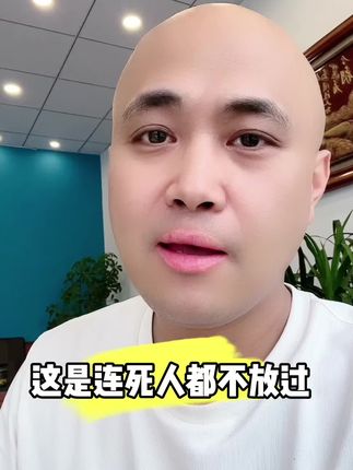 据说有的城市房贷都延长到一百年了，这真是一房传三代人死还房贷 #买房建议 #好房子看这里 #抖音房产 #房地产市场前景分析 #售楼处那些事儿