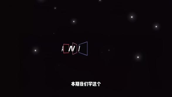 两分钟教会你超有感觉的五分屏人物出场效果!选择你的长发男主!#剪辑教程 #恋与深空 #深空混剪创意大赏 #恋与深空日卡 #开场