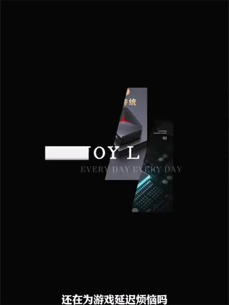 2025降噪电竞游戏真无线蓝牙耳机超低延迟超长续航大电量男款通用#头发太多油怎么回事 #新科技 #抖音短视频短视频 #科技改变生活