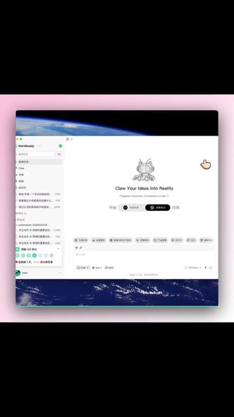 文科生友好的skill安装使用教程 vibecoding中学会使用 skill,不仅可以用别人的经验让你的 AI 更聪明,也可以把自己的经验积累下来反复使用。是非常有效提高 AI 下限的方法。
#vibecoding #文科生 #干货分享 #skills #人工智能