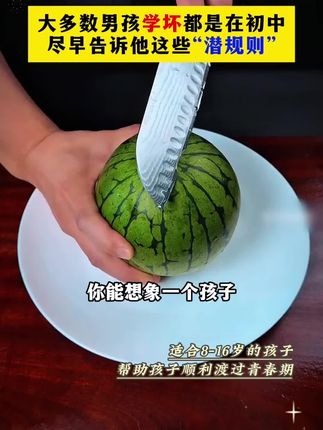 青春期孩子成长过程中,都应该有这套书,正面引导孩子,帮助孩子顺利度过青春期。#童书推荐 #青春期教育 #育儿