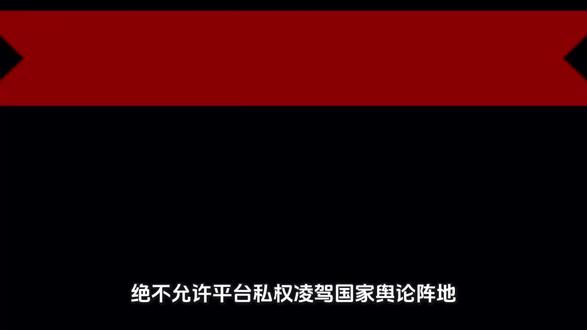 呼吁严查快手审核双标,失守意识形态底线乱象 垃圾K 手,平台纵容平台公然诈骗,举报无门,诈骗团队集体举报受害者,却被封号了,可笑,价值观扭曲的平台不要也罢 #全民反诈