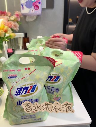 下雨天洗完衣服也嘎嘎香,这洗衣液太好用了#香水洗衣液 #持久留香的洗衣液推荐 #超便宜超划算