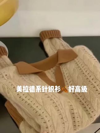 #只做高品质 #慵懒风穿搭 #强烈推荐 #韩系穿搭 #针织衫