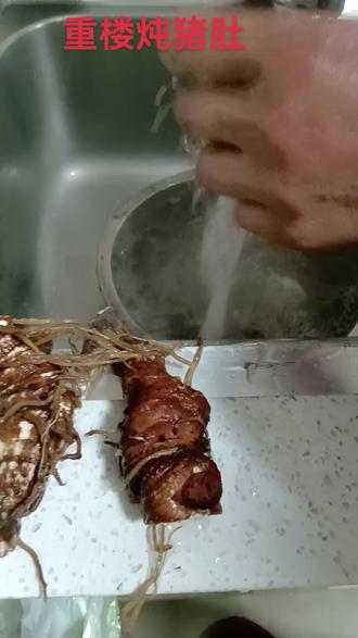 重楼炖猪肚,治什么病?评论区有问必答#