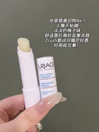 秋天适合用的唇膏,涂完嘴巴嫩嫩的#依泉 #值
