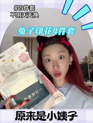 出门在外不放心的你就自己带着点#宝妈爱跳舞 #好物测评 #一次性 #一次性床单 #自用好物分享