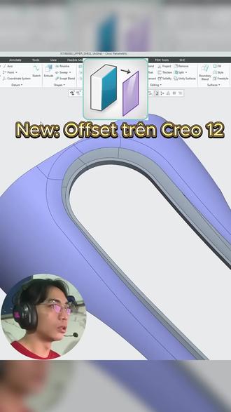 Creo12 软件中的 Offset(偏移) 命令 #cad #creo #ptc #solidworks #曲面 (正版Creo代理 找深圳天亿信科技)