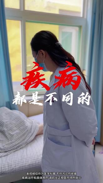不是说疾病转化就更严重了,每个疾病都是不一样的,治疗也是不同的,所以千万不要混为一谈! #再障 #健康 #血液病