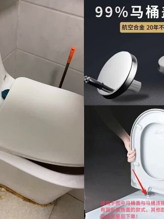 马桶盖配件固定螺栓盖板膨胀螺丝通用配件大全坐便器盖子零件卡扣#马桶维修 #马桶盖板松动 #马桶盖 @抖音创作小助手 @抖音小助手
