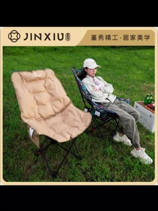 堇秀三档可调节加棉月亮椅高端品牌户外露营野营多用大躺椅#户外 #露营 #户外露营 #户外装备 #椅子