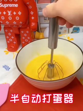 半自动打蛋器只需要用手按压十几秒就可以把鸡蛋打散,用完在水里冲洗一下几秒钟就可以洗干净。#半自动打蛋器 #好物推荐🔥 #我要上热门🔥 #抖音小助手