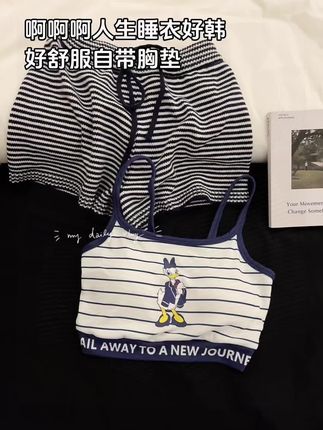啊啊啊人生睡衣,好别致的组合,条纹短 裤是针织的,舒适又软乎:很重工,上衣自带胸垫可外穿很方便#夏天该有的样子#吊帯背心芾胸墊#睡衣家居服#少女睡衣#唐老聘
