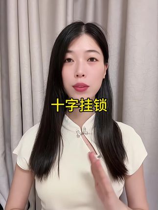 家里的门、柜子、抽屉都可以用这种十字挂锁,它不仅防水防锈,还防撬,非常的坚固耐用!#好物推荐🔥 #十字挂锁 #超便宜超划算 #挂锁 #在抖音入手的好东西