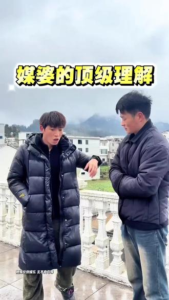 纯享版“泥是做神模工作的”@爿龙(爱稀巴)