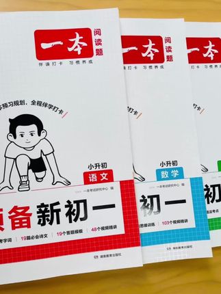 基础知识点