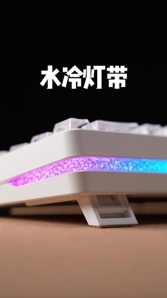 VGN 霓虹68 稳的没毛的磁轴键盘
#vgn #vgn霓虹68键盘 #磁轴键盘