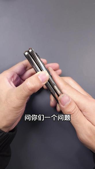 三星fold3改装W23,一台四不像的临终幻想 改装到底有多拉胯?#心系天下 #三星W23 #科技数码 #折叠屏#折叠屏维修