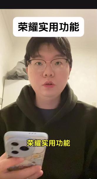 荣耀实用功能第11期:应用锁和抬手亮屏#荣耀 #荣耀手机#magicos #荣耀Magic8 #手机使用技巧