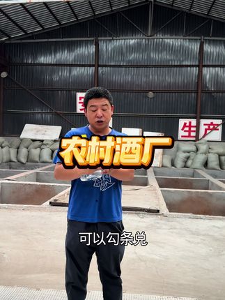 #三农 #新农人计划 #源头实力厂家