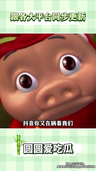 抖音你又在瞒着我们闷声干大事了 #悟空浏览器