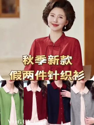 时尚翻领拼色设计感减龄针织衫女秋季新款假两件毛衣通勤外套上衣#显瘦上衣 #百搭上衣 #针织衫 #气质穿搭 #时尚穿搭