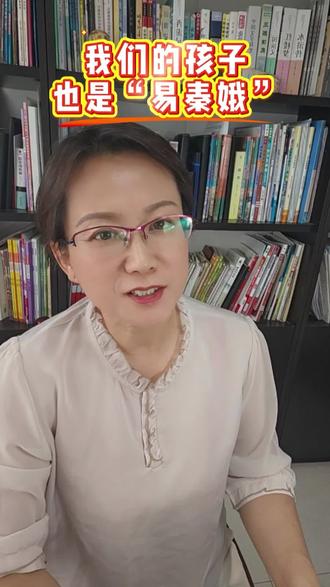 我们的孩子,也曾是易秦娥 《主角》#家庭教育 #看见孩子闪光点 #静待花开 #孩子逆袭