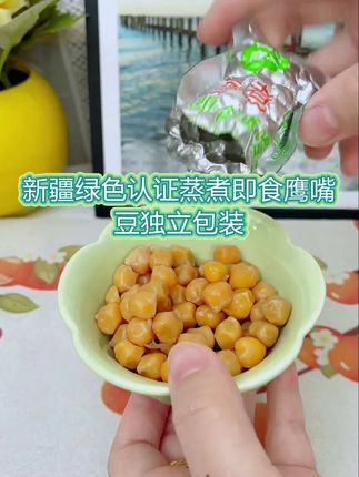 想吃就吃,好处吃了就知道