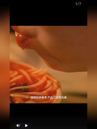 #那一定要试试臭宝柳州螺蛳粉乐享组合5袋A04呀💕!