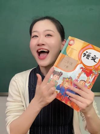 二下语文七单元写话【我想养小动物】,高分写作技巧 #小学语文 #二年级语文 #二年级语文写话 #写话我想养小动物 #二下七单元写话 @月亮老师 精读阅写