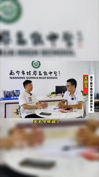 关于高考后大学补录的相关政策来了解一下!#2023高考#2024高考复读 #广西高考#高职高专 #钟老师说校