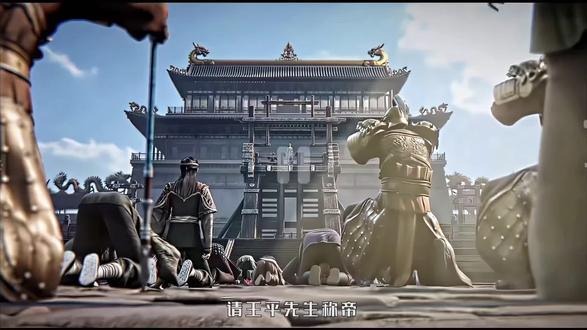 背后:问鼎的爹,婴变的妻,阴虚的护卫 #国漫剪辑