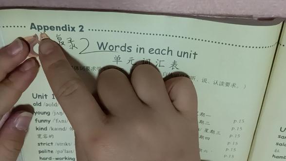 人教版英语五年级上册第72页。