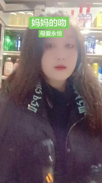 #妈妈的吻#童年的回忆#
对口琴唱歌#感