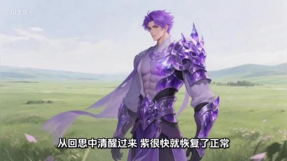 鸡肋的战争巨兽#琴帝