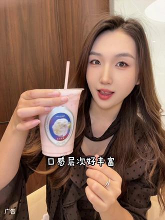 茉莉奶白上新~10几块钱就能喝到还带周边~#茉莉奶白#茉莉奶白草莓芭乐#茉莉奶白联名蜷川实花#茉莉奶白万花不同#茉莉奶白漂亮水