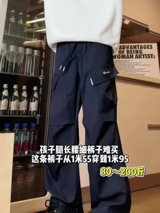 孩子腿长腰细裤子难买?这条裤子从1米55穿到1米95胖瘦都能轻松驾驭!#男女同款 #早秋穿搭 #显高显瘦显腿长 #工装裤 #直筒裤