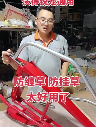 #分垄器 #防缠草分垄器 #分禾器防缠草 #加高圆管分垄器 沃得锐龙通用,质量保证