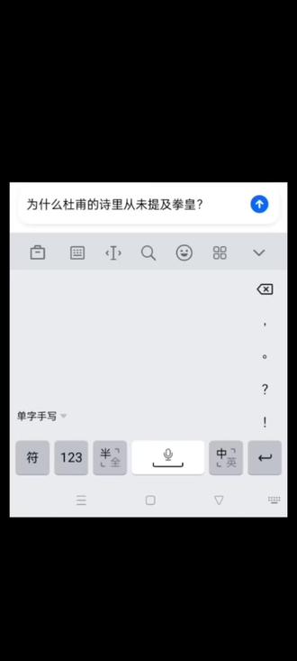 AI是不会骗人的,早已看穿了一切▼_▼ #拳皇 #豆包 #AI #抽象
