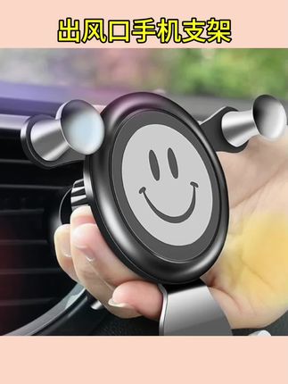 车载出风口手机支架汽车导航卡扣式重力通用型支架#出风口手机支架#导航支架#车载导航支架#好物推荐#好物种草